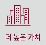 더놓은가치