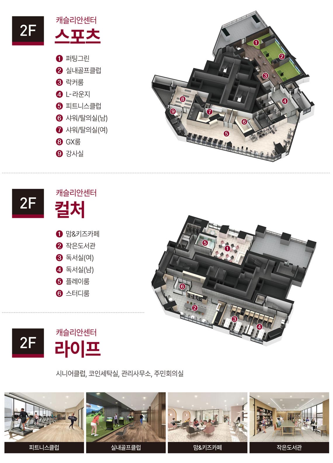 커뮤니티